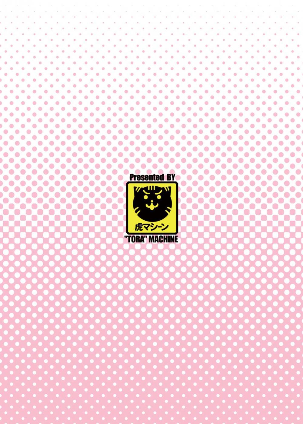 Hentai Manga Comic-Mezase! Rakuen Keikaku Vol. 9-Read-46